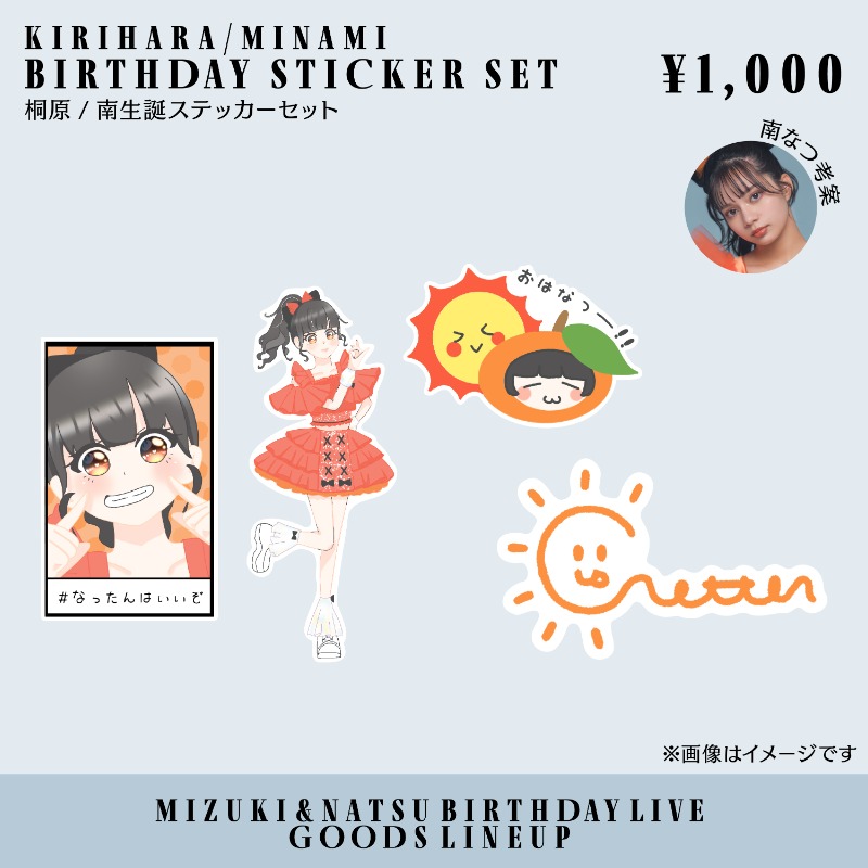 【バラ売り可】CANDY TUNE　南なつ　ソロチェキ23枚セット バラ売り可】CANDY TUNE 南なつ ソロチェキ23枚セット 南なつ CANDY