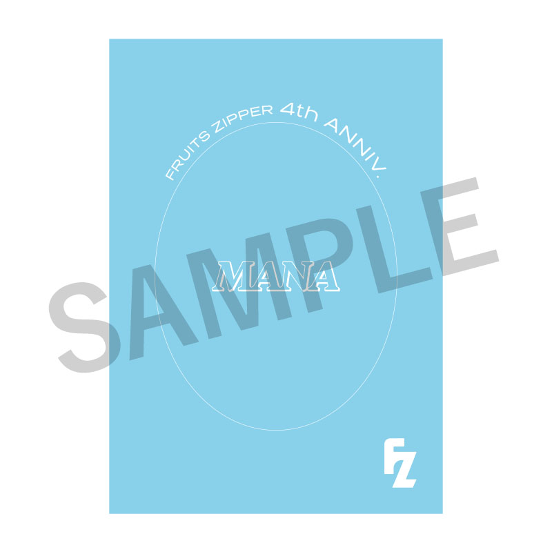 FRUITS ZIPPER 4th Anniv. メンバー別SPECIALトレカセット(12枚入