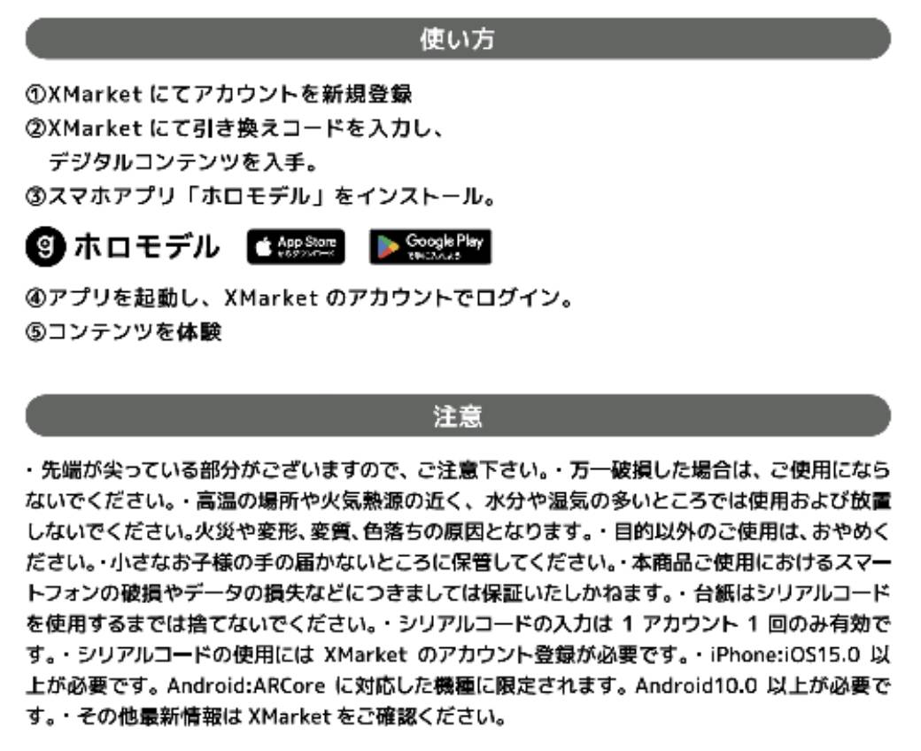 SWEET STEADY メンバー別アクスタ ダウンロードカード付き-あそばにゃそんそん ver.-【ASOBIMALL(アソビモール)】