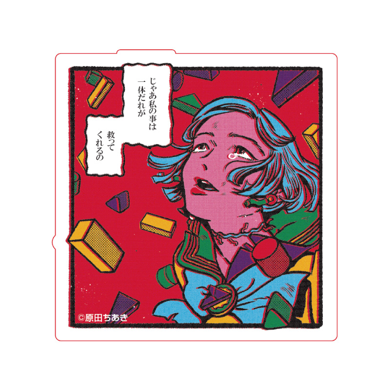 ちあき様おまとめ専用ページです 原田ちあき