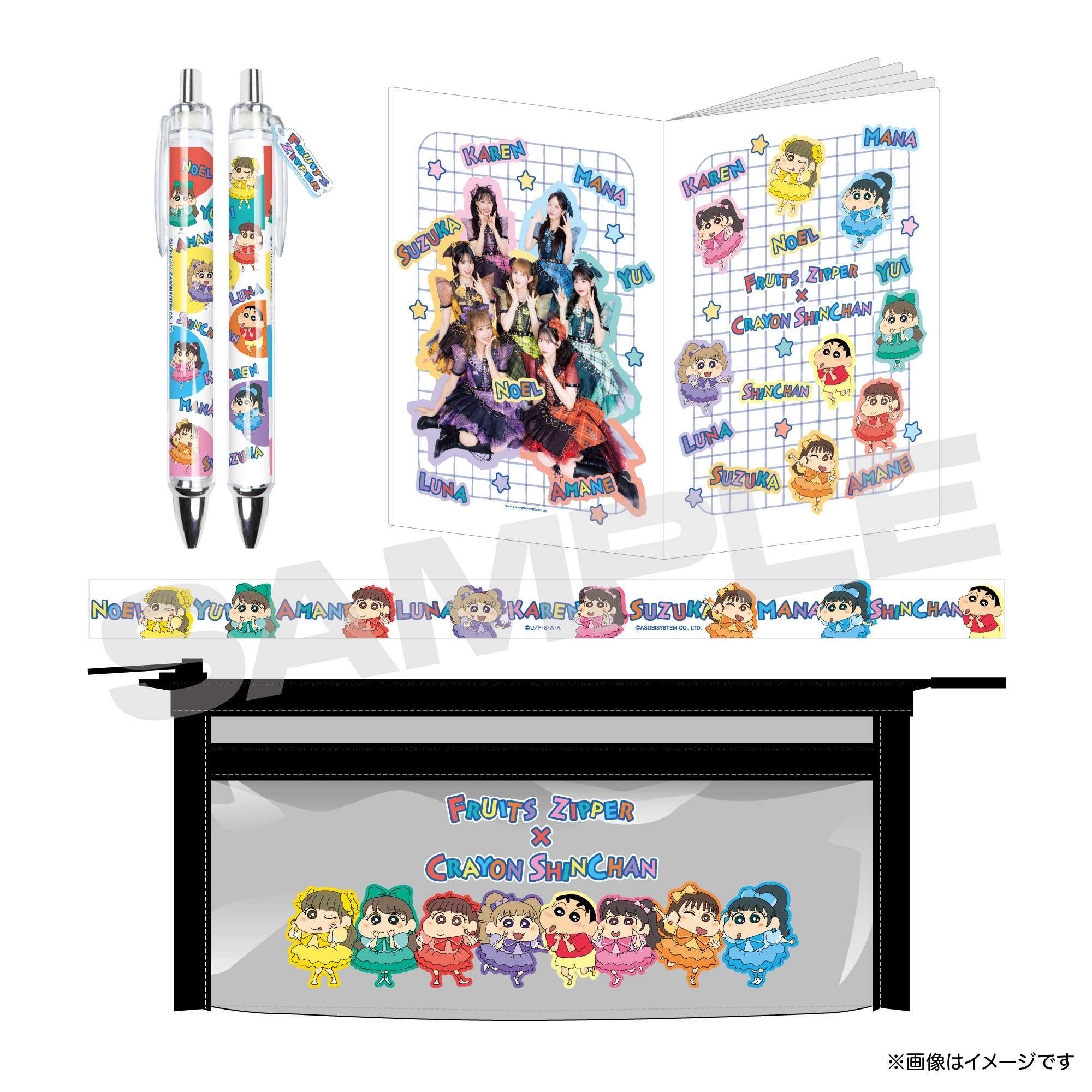 商品の検索結果【ASOBIMALL(アソビモール)】