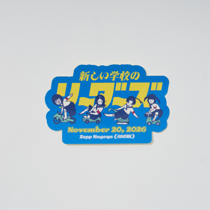 アソビズムOmOchimu非売品レアステッカー From AG! with Love ご当地ステッカー【ASOBIMALL(アソビモール)】