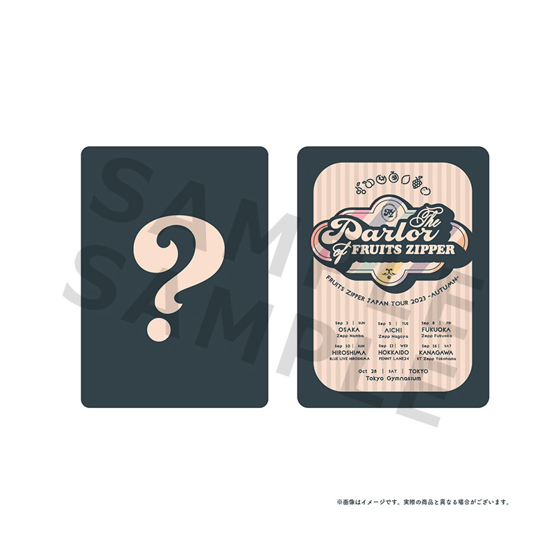FRUITS ZIPPER 他ランダム トレーディング カード セット FRUITS ZIPPER ランダムトレーディングカード-2025 summer