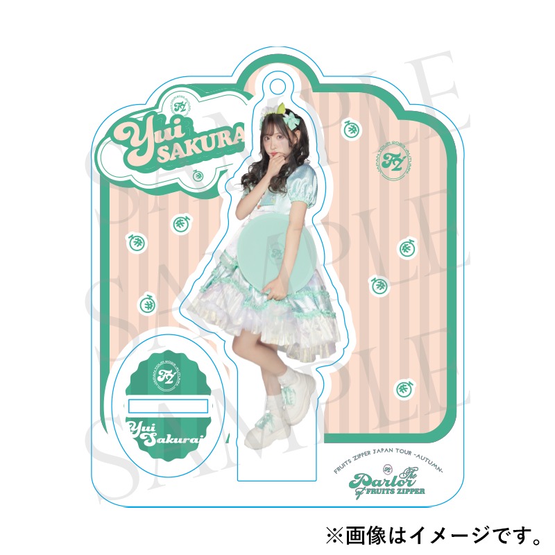 復刻/FC限定】メンバー別アクスタ ~ Parlor edition ~（全7種