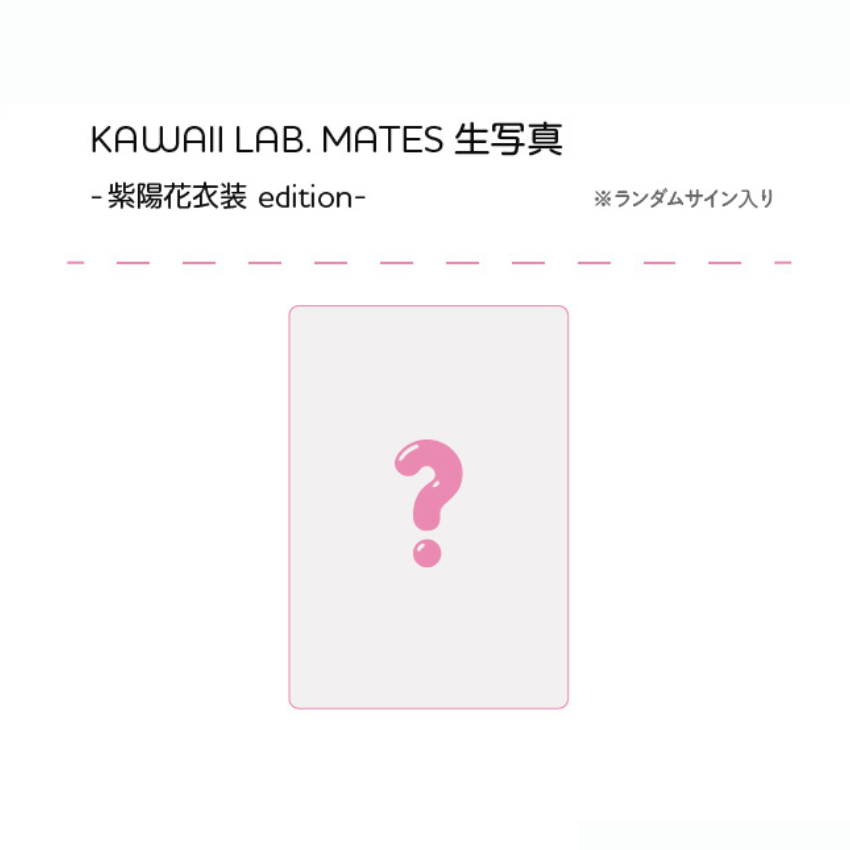 商品の検索結果【ASOBIMALL(アソビモール)】