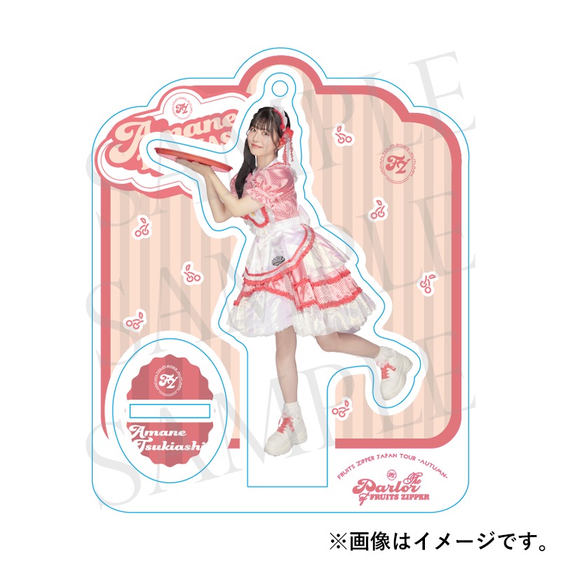 復刻/FC限定】メンバー別アクスタ ~ Parlor edition ~（全7種