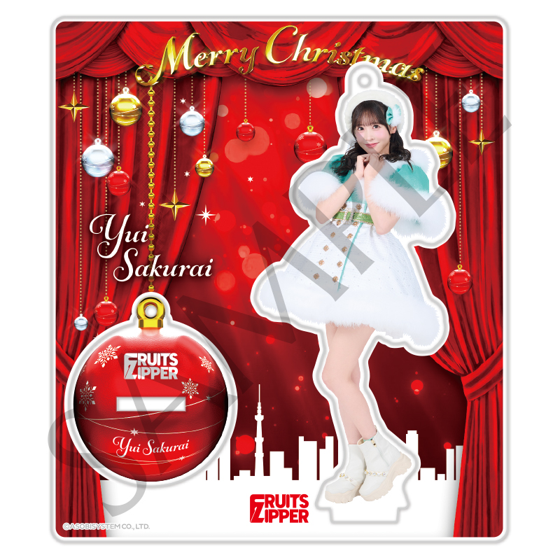 【新品未開封】CHRISTINA 限定クリスマスSET FRUITS ZIPPER メンバー別アクスタ -2025 Christmas edition-（全7種