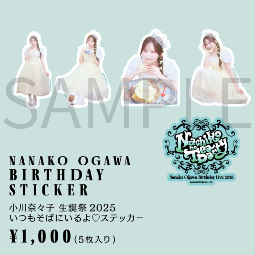 ASOBIEXPO 2025 CANDY TUNE 全員直筆サイン入りステッカー ASOBIEXPO 2025 CANDY TUNE 全員直筆サイン入りステッカー