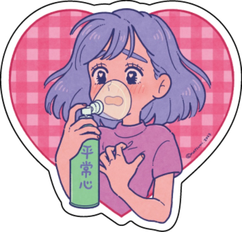 商品の検索結果【ASOBIMALL(アソビモール)】