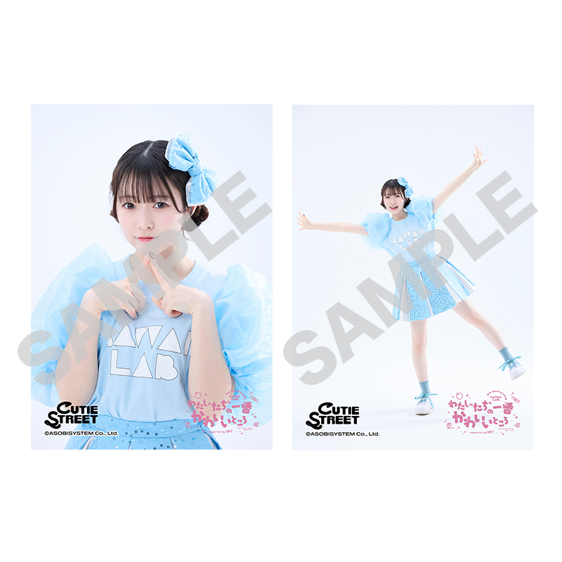 CUTIE STREET　生写真 CUTIE STREET 生写真5枚セット -くらげ衣装edition-【ASOBIMALL