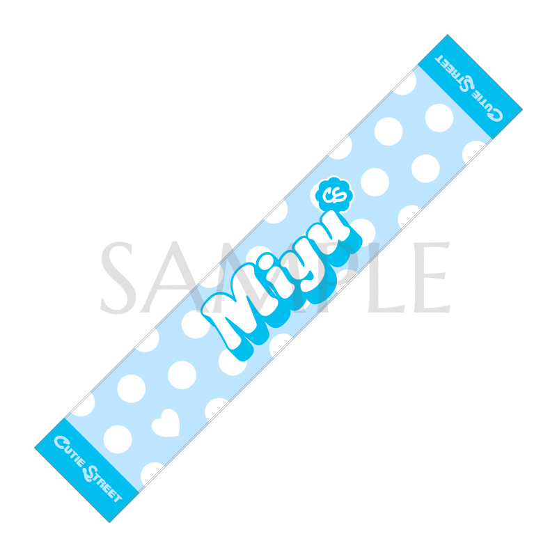 CUTIE STREET OSHI API TOWEL ver.2 (全8種)【ASOBIMALL(アソビ