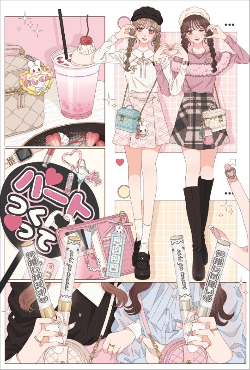 CREATORS商品の検索結果【ASOBIMALL(アソビモール)】
