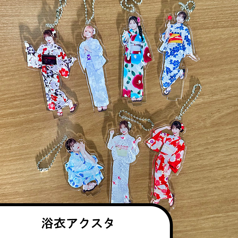 浴衣アクスタ【ASOBIMALL(アソビモール)】