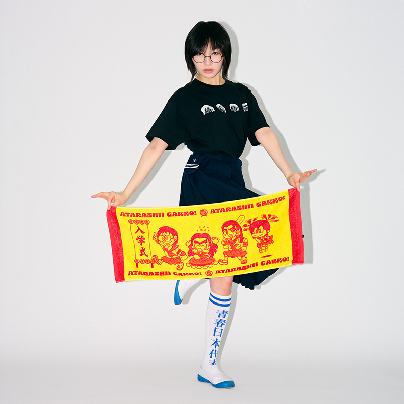 ピョル(⁎ᴗ͈ˬᴗ͈⁎) AG! 祝御入学タオル【ASOBIMALL(アソビモール)】