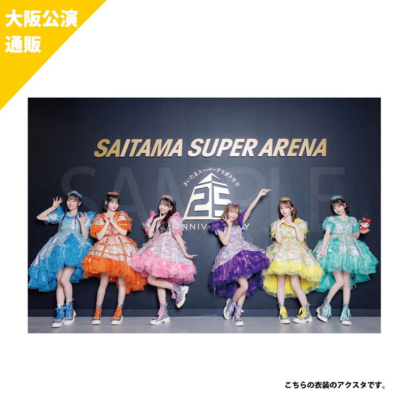 fruitszipper 真中まな　さよなら中野サンプラザ音楽祭　限定　Tシャツ Tシャツ【ASOBIMALL(アソビモール)】