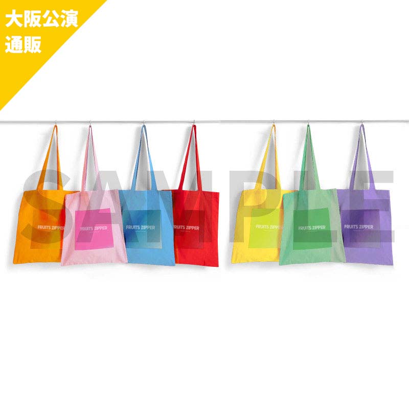 FRUITS ZIPPER OSHI API Tote bag 月足天音ver FRUITS ZIPPER OSHI API Tote bag 月足天音 - メルカリ