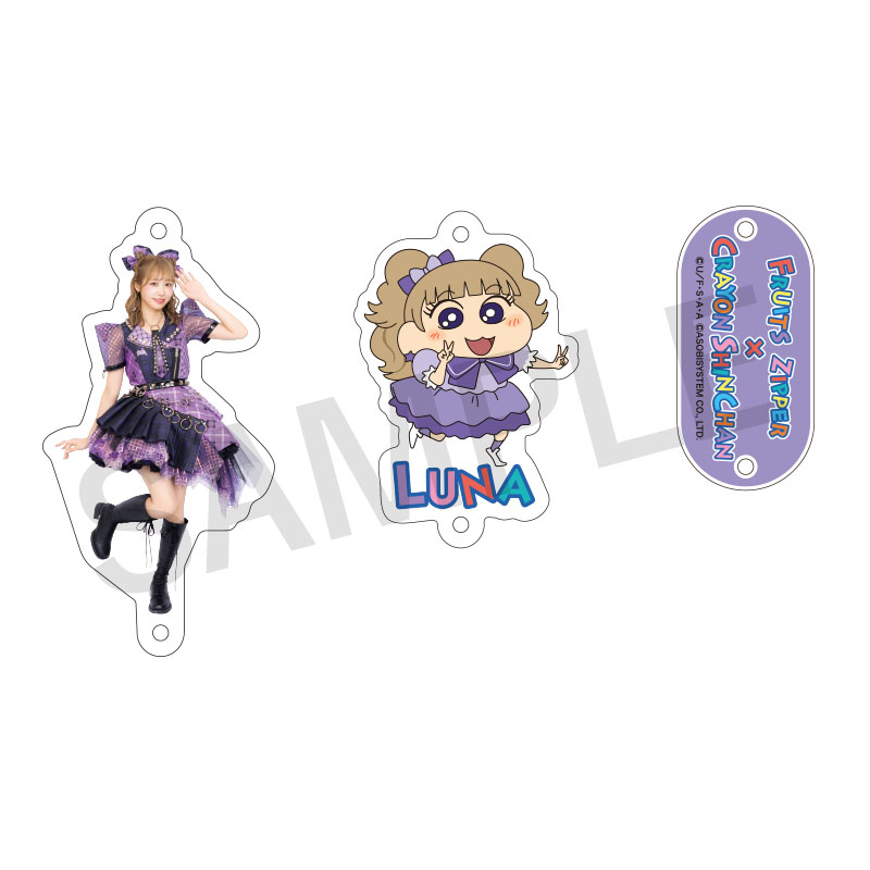 イ*マ様 FRUITS ZIPPER×クレヨンしんちゃん　アクリルスタンド　全7 FRUITSZIPPER フルーツジッパー クレヨンしんちゃん コラボ アクリル