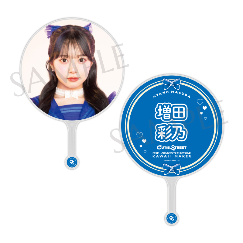 CUTIE STREET OSHI API UCHIWA ver.2 (全8種)【ASOBIMALL(アソビ