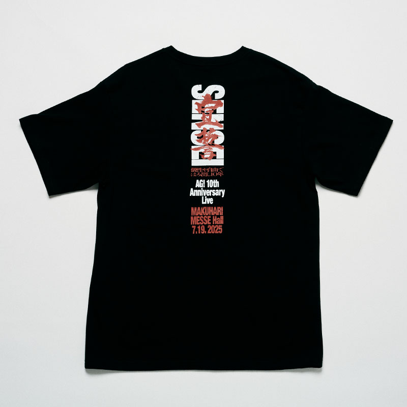 新しい学校のリーダーズ 青春日本代表 ロンTEE 黒 XXL