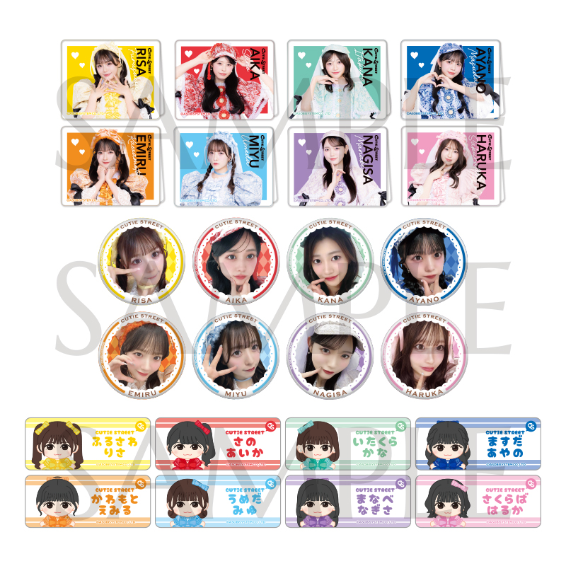 トレカ【ASOBIMALL(アソビモール)】