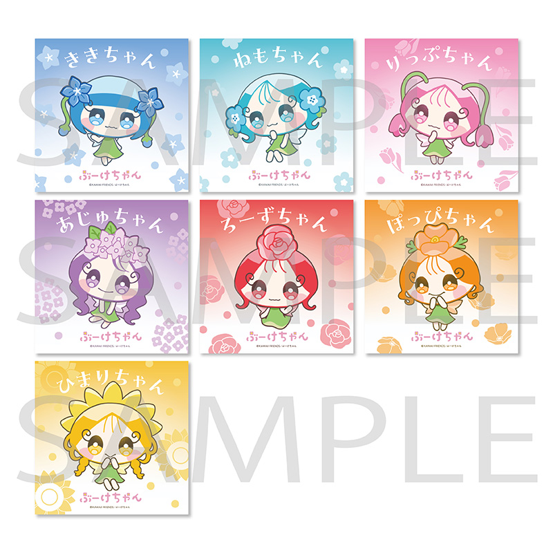 ぶーけちゃんランダムキラキラシール（全7種）【ASOBIMALL(アソビモール)】