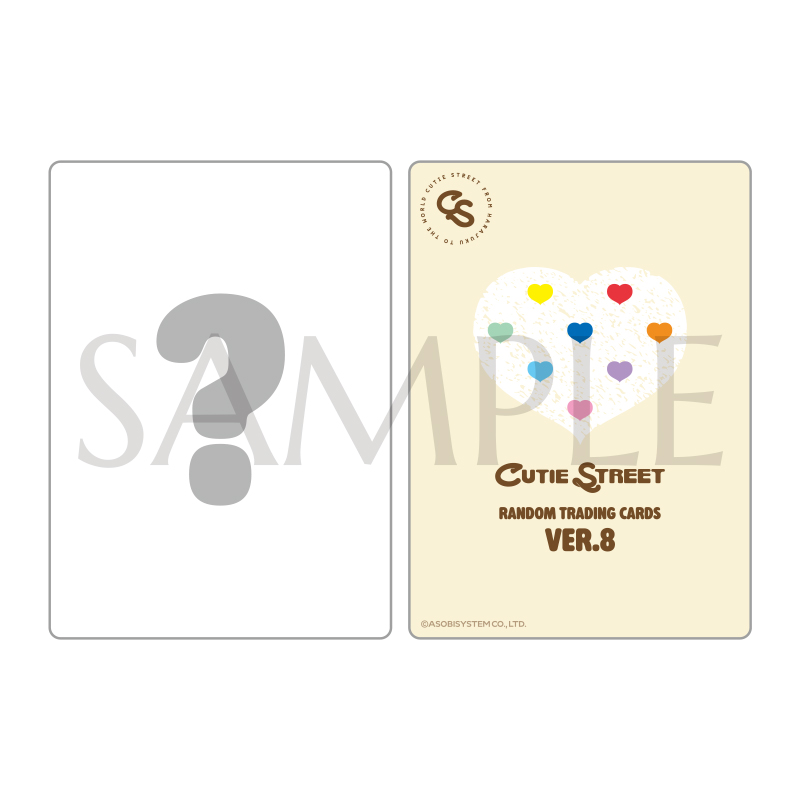 商品の検索結果【ASOBIMALL(アソビモール)】