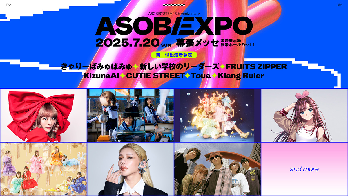 【hina⭐︎chun】Spire Studio箱説明書付 ASOBIEXPO 2025【ASOBIMALL(アソビモール)】