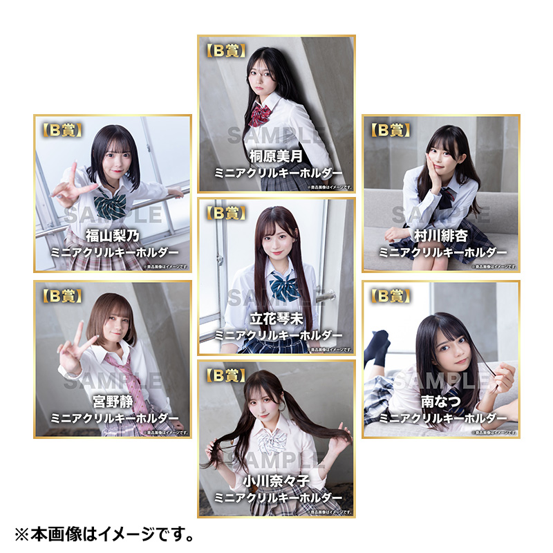 【新品未開封】CANDY TUNE制服直筆サイン入りアクリルブロック CANDY TUNE『【10連特典あり】その場で分かる！ランダムグッズ 制服ver
