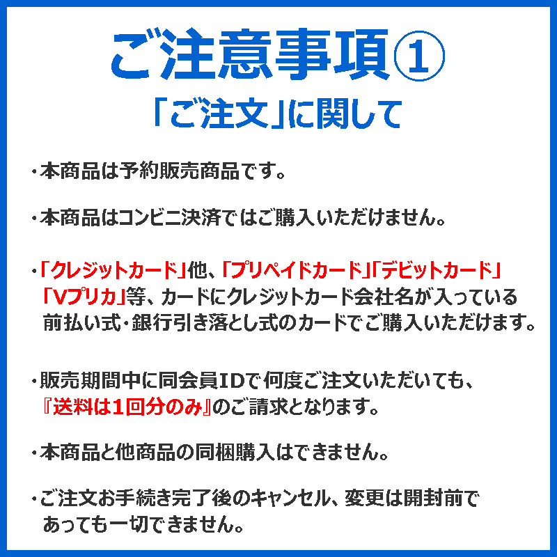 ASOBIMALL(アソビモール)】