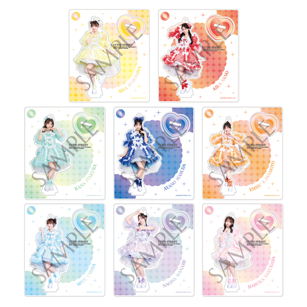 CUTIE STREET商品の検索結果【ASOBIMALL(アソビモール)】