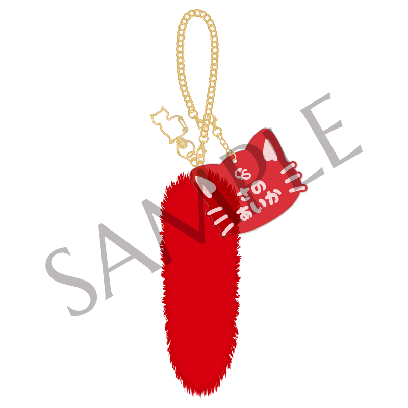 FC限定】CUTIE STREET OSHI API しっぽチャーム（全8種）【ASOBIMALL