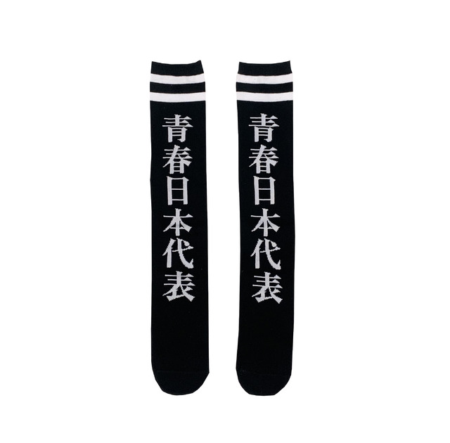 新品未使用 青春日本代表 ロンTEE 新しい学校のリーダーズ 黒M