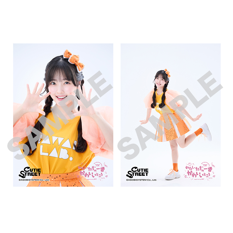 3rd Anniv. SP 生写真L判2枚セット CUTIE STREET【ASOBIMALL
