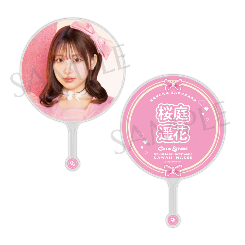 うちわ2 CUTIE STREET OSHI API UCHIWA ver.2 (全8種)【ASOBIMALL(アソビ