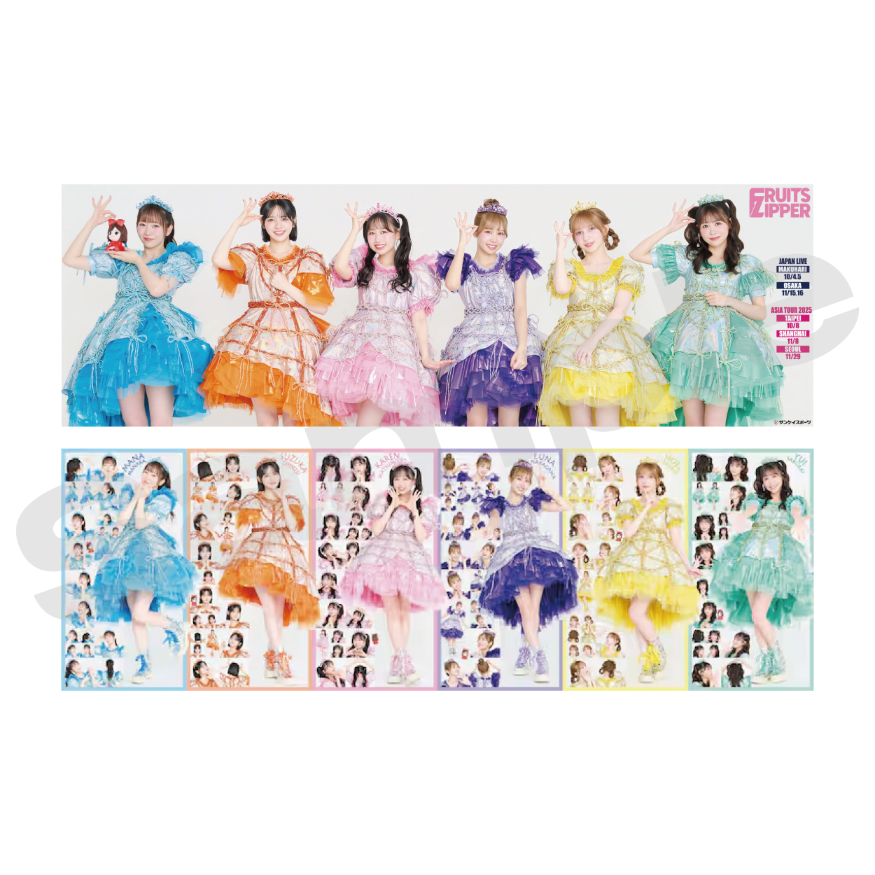 商品の検索結果【ASOBIMALL(アソビモール)】