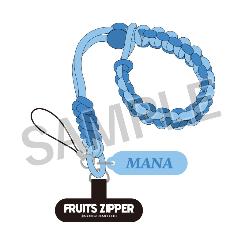 THE SUPER FRUIT 堀内結流 ペンライトストラップ FRUITS ZIPPER official Light Strap ＆ hand Strap(全7種)【ASOBIMALL