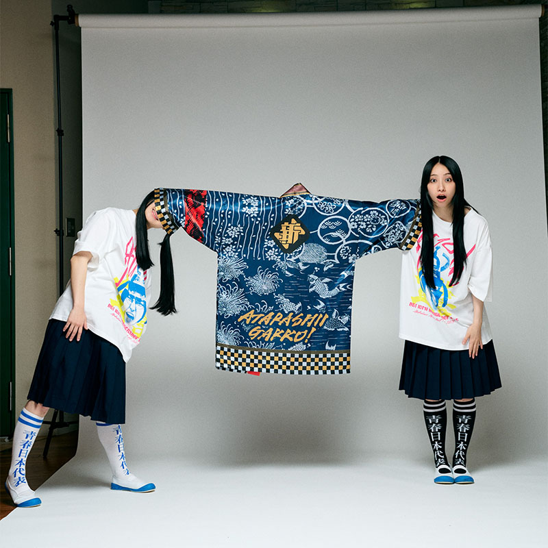 匿名発送 新しい学校のリーダーズ 青春部限定 法被 XL チラシ 缶バッジ ATARASHII GAKKO! - 新しい学校のリーダーズ on X: 