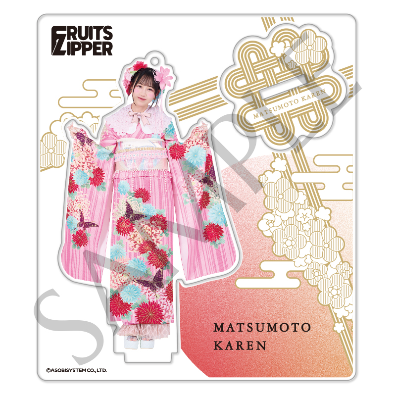 FRUITS ZIPPER メンバー別アクスタ - 振袖 costume edition-（全7種