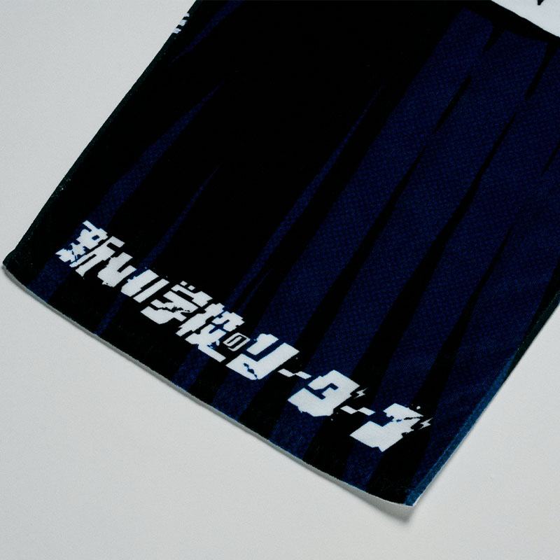 新しい学校のリーダーズ　旧式　初期　デザイン　タオル 新しい学校のリーダーズ OFFICIAL WEBSITE | STORE