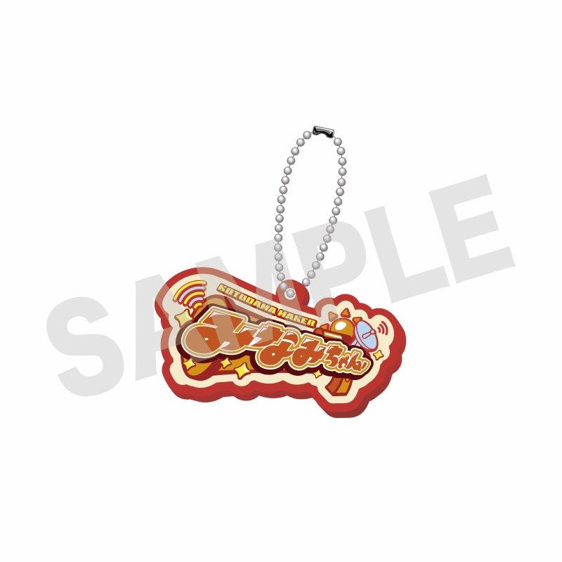 商品の検索結果【ASOBIMALL(アソビモール)】