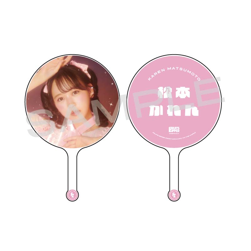 幕張公演】OSHI API UCHIWA ver.4【ASOBIMALL(アソビモール)】 幕張公演】OSHI API UCHIWA ver.4【ASOBIMALL(アソビモール)】