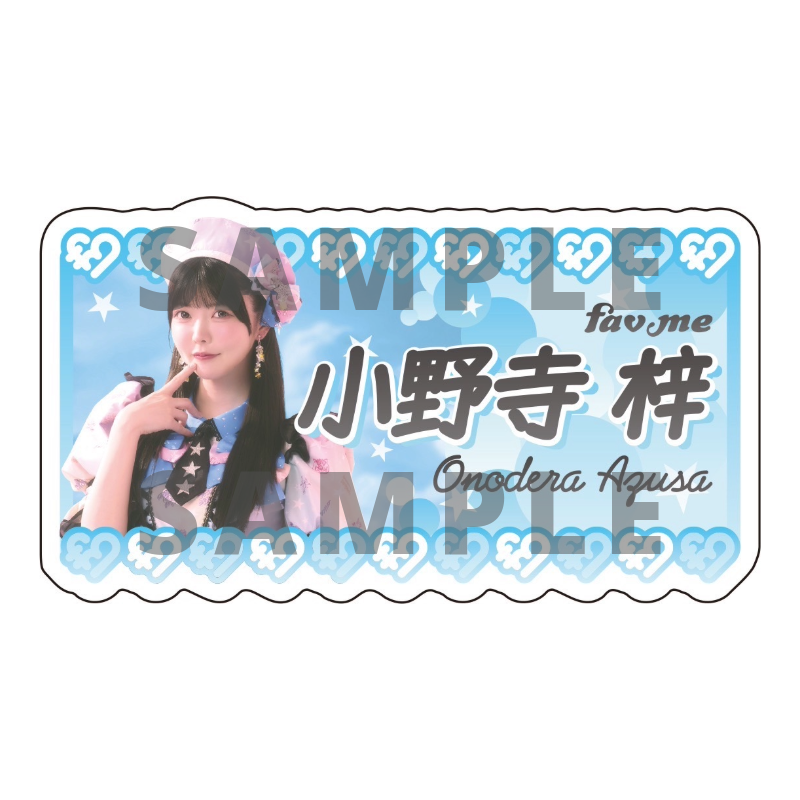 すべての商品の検索結果【ASOBIMALL(アソビモール)】