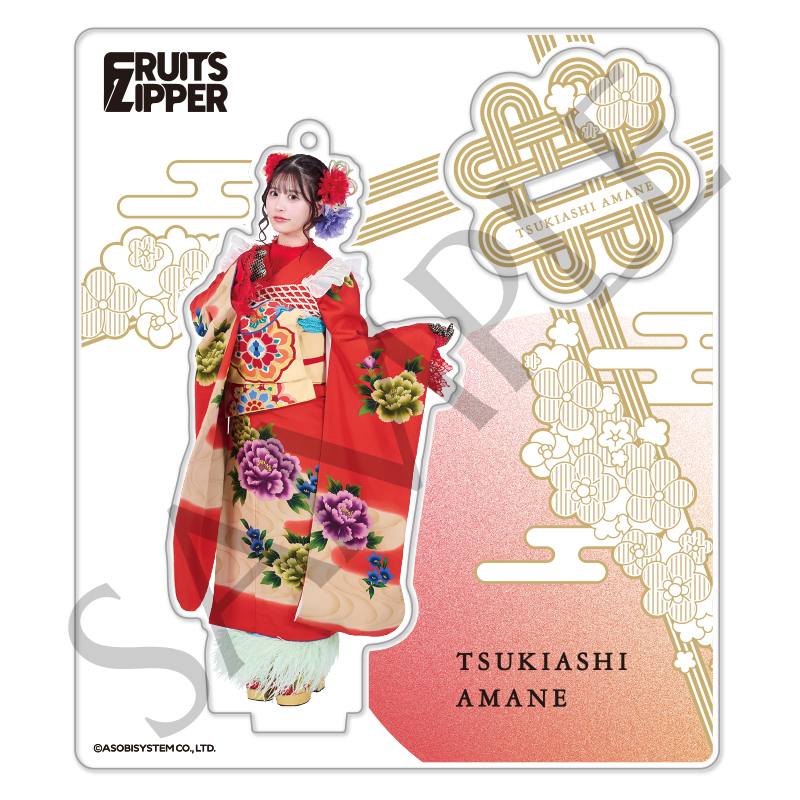 FRUITS ZIPPER メンバー別アクスタ - 振袖 costume edition-（全7種