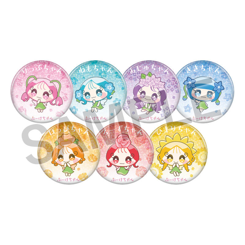 ぶーけちゃんホログラムランダム缶バッジver.1（全7種）【ASOBIMALL