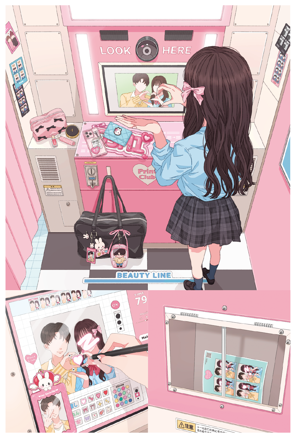 asukaページ asuka