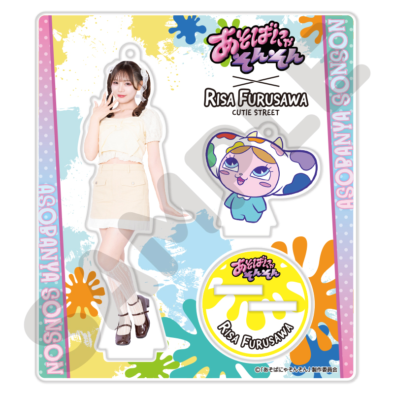 CUTIE STREET メンバー別アクスタ-あそばにゃそんそん ver
