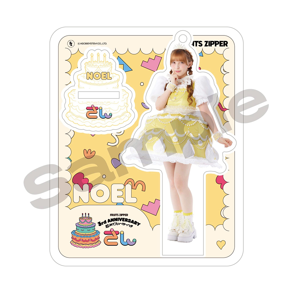 月足天音　カワイイラボカフェ　セット カワラボカフェ アクキー FRUITS ZIPPER 月足天音 - メルカリ
