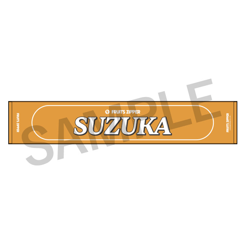 FRUITS ZIPPER OSHI API タオル ver.3【ASOBIMALL(アソビモール)】