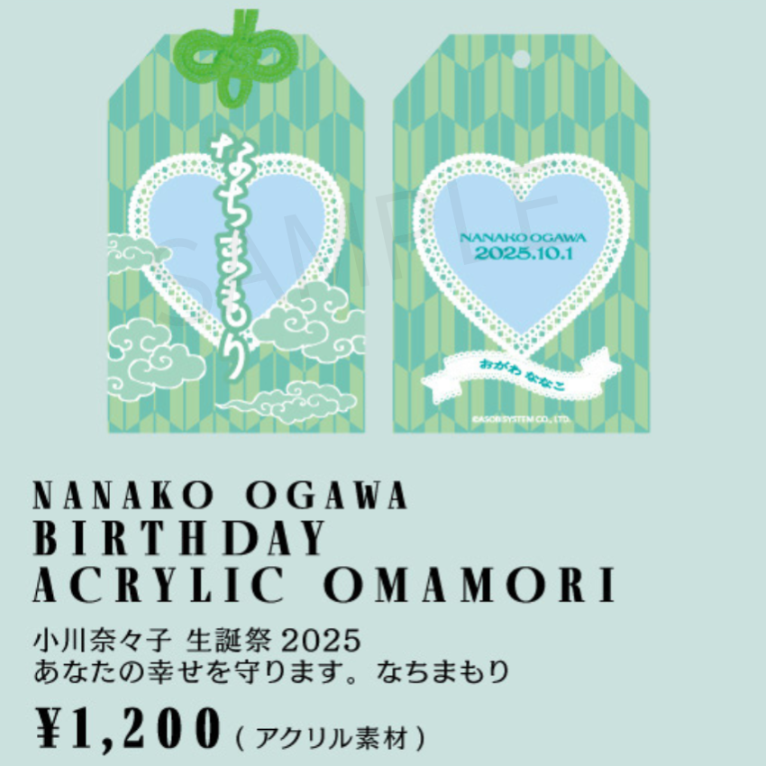 CANDY TUNE商品の検索結果【ASOBIMALL(アソビモール)】