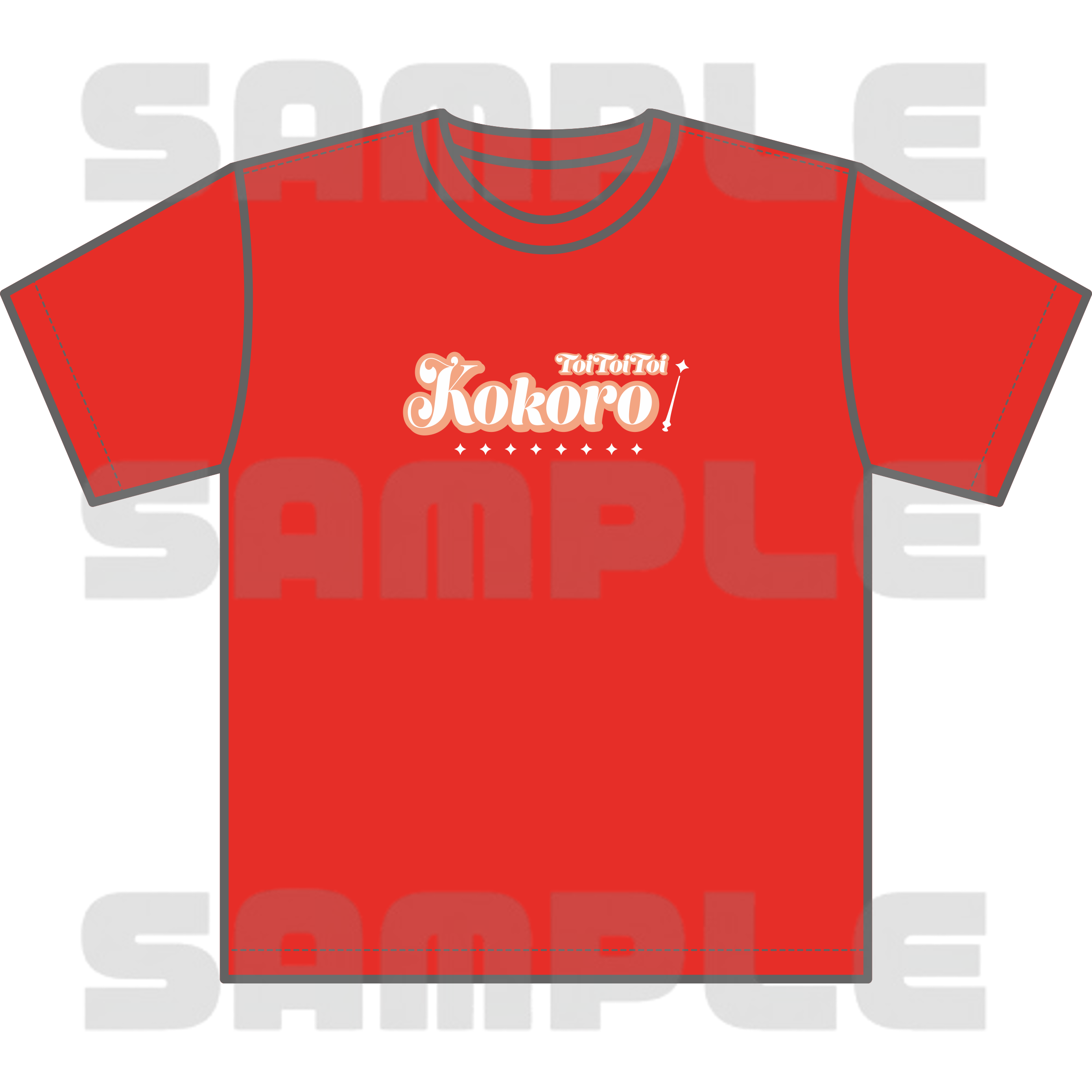 【完売品】Azavana 遼さんバースデーTシャツ +獄詩CD Toi Toi Toi 推しアピ T-shirt ver.2【ASOBIMALL(アソビモール)】